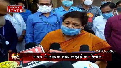 छत्तीसगढ़ में कृषि विधेयक पर सियासी हंगामा, किसानों के मुद्दे पर एक बार फिर टकराव