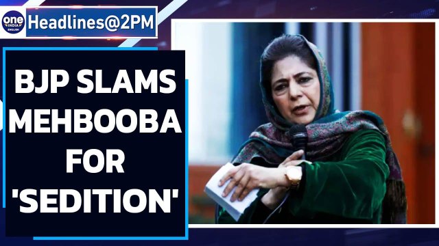 BJP demands Mehbooba's arrest for seditious remarks | Oneindia News
