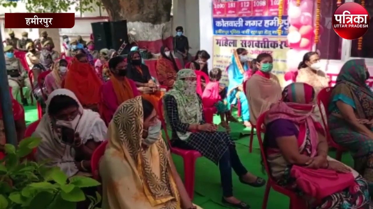 मिशन शक्ति अभियान के तहत महिलाओं को किया जागरूक