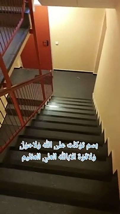 من قال حين يخرج من بيته