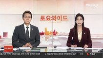 청산리 전투 100주년 기념식…