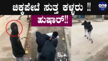 Chikkapete ಗೆ Shopping ಹೋಗಿದಿರ ಹಾಗಾದ್ರೆ ಈ Video ನೋಡಿ | Oneindia Kannada