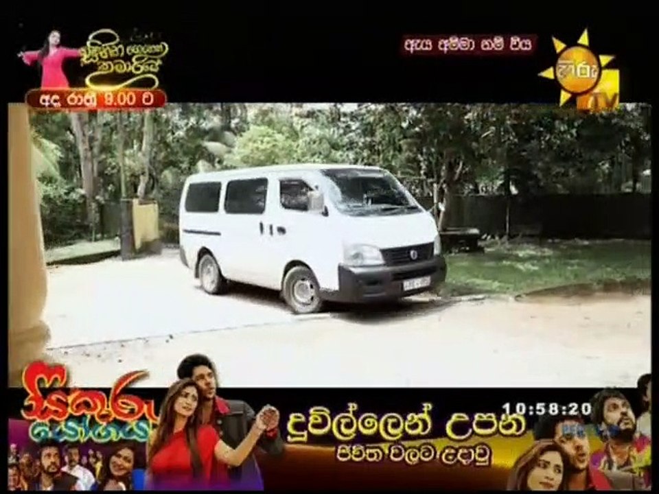 Amma Nam Viya - Hiru Tele Film 24-10-2020