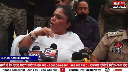 6 ਸਾਲਾ ਬੱਚੀ ਦੇ ਪੀੜਤ ਪਰਿਵਾਰ ਨੂੰ ਮਿਲੀ ਮਹਿਲਾ ਕਮਿਸ਼ਨ #Hoshiarpur #Hulchultvpunjabi