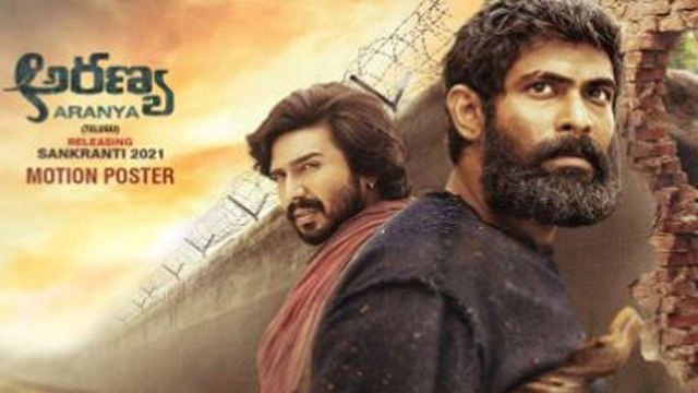 'Aranya' Movie Motion Poster Released