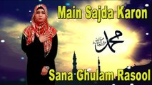 Main Sajda Karon  | HD Video Naat |  Sana Ghulam Rasool | Naat