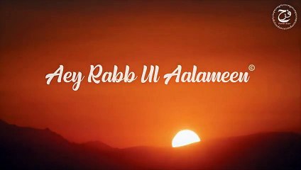 Aey Rabbul Alameen | Farah Essa | Hamd | Ramadan | 2020