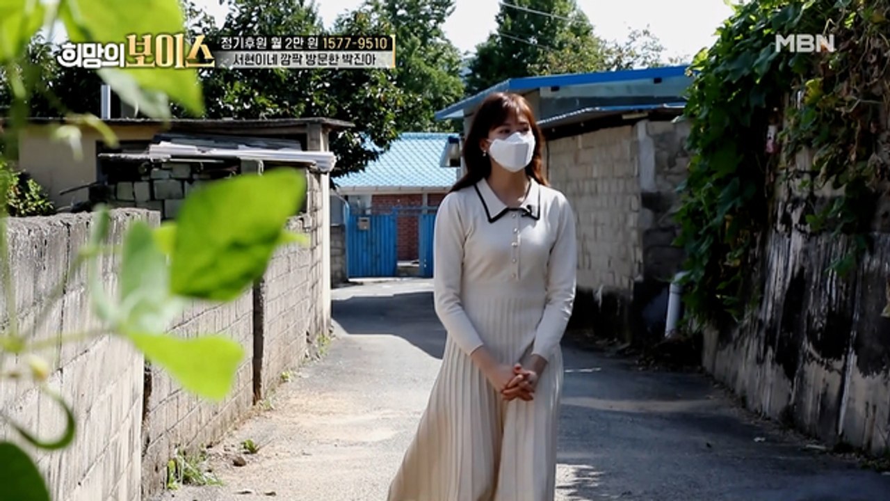 서현이네를 찾은 반가운 손님, OOO 아나운서의 깜짝 방문?!