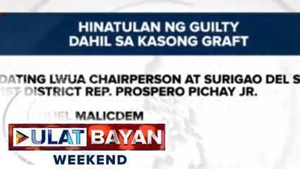 Tải video: Rep. Pichay Jr. at 2 pang dating opisyal ng Local Water Utilities Administration, hinatulang guilty sa kasong graft