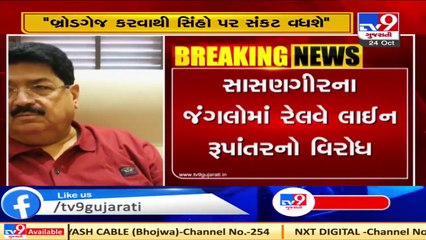 Parimal Nathwani writes to PM over Gauge conversion, raised concern over Gir line safety