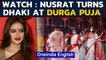 TMC MP Nusrat Jahan dances, plays dhak at Durga Puja: Watch | Oneindia News