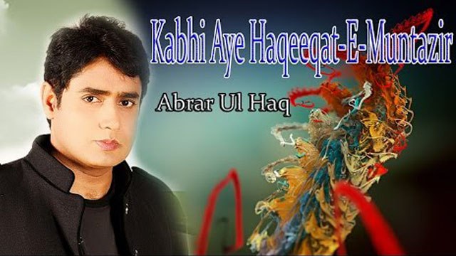 Kabhi Ay Haqiqat-e-Muntazir | Abrar ul Haq | Ghazal | Allama Iqbal