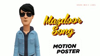KING ROHAN - MAZDOOR SONG ( Motion Poster) | Latest 2020 new song 2020