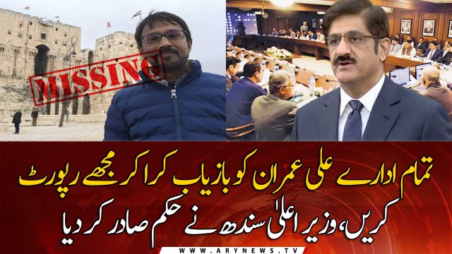 CM Sindh directs all institutions to report after recovering Ali Imran Syed