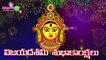 Happy Dasara 2020 wishes | Vijaya Dashami Festival special status | Dasara Whatsapp Status video | Maguva TV