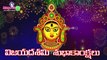 Happy Dasara 2020 wishes | Vijaya Dashami Festival special status | Dasara Whatsapp Status video | Maguva TV
