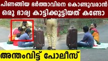 Thiruvananthapuram: A woman protest in front of her husband's house | Oneindia Malayalam