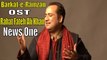 Barkat-e-Ramzan | Rahat Fateh Ali Khan |TV One| News One | HD Video