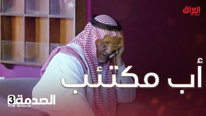 Descargar video: الناس تخدم بعضها من طيبة نفسهم وبس