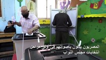 المصريون يدلون بأصواتهم في أولى مراحل انتخابات مجلس النواب