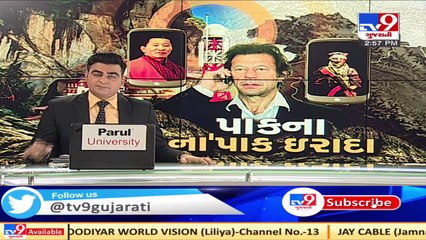 "નહિ સુધરે પાકિસ્તાન" રચ્યું સિગ્નલ ષડયંત્ર, ભારતીય સીમામાં ઘુસવાનો નવો પેંતરો _ Tv9GujaratiNews