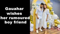 Gauahar Khan calls rumoured boyfriend Zaid Darbar 'the bestest'