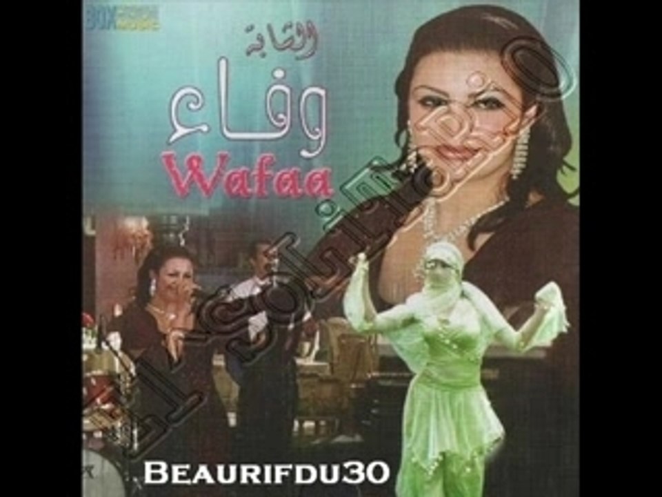 Cheba Wafaa  Reggada reggada