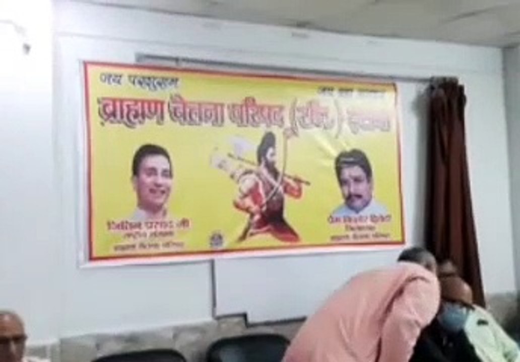 ब्राह्मण चेतना परिषद के द्वारा प्रेम चौधरी को ब...