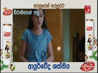 Mini Pahana Obai (175) 24-09-2020