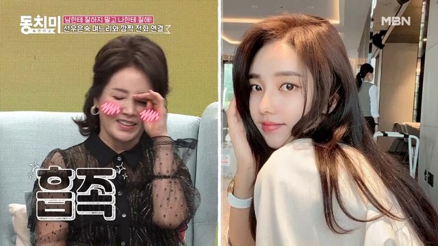 ※깜짝 전화 연결※ 그 사건(?)에 대한 오해와 진실! 선우은숙 며느리 “손짓한 건 아들인데 저한테...(억울)”
