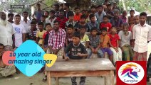 ১০ বছর বয়সী শিশুর বিস্ময়কর প্রতিভা ! - 10 year old amazing singer bangla song