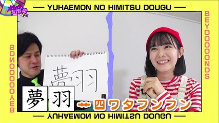 10/24 ゲスト:篠宮暁(オジンオズボーン)