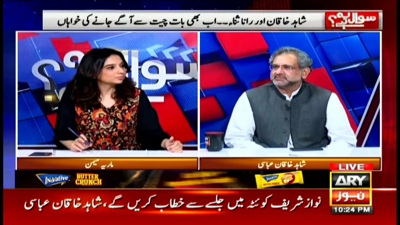 Sawal Yeh Hai | Maria Memon | ARYNews | 24 October 2020