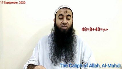 Mission_of_The_Caliph_of_Allah,_Al-Mahdi_HD