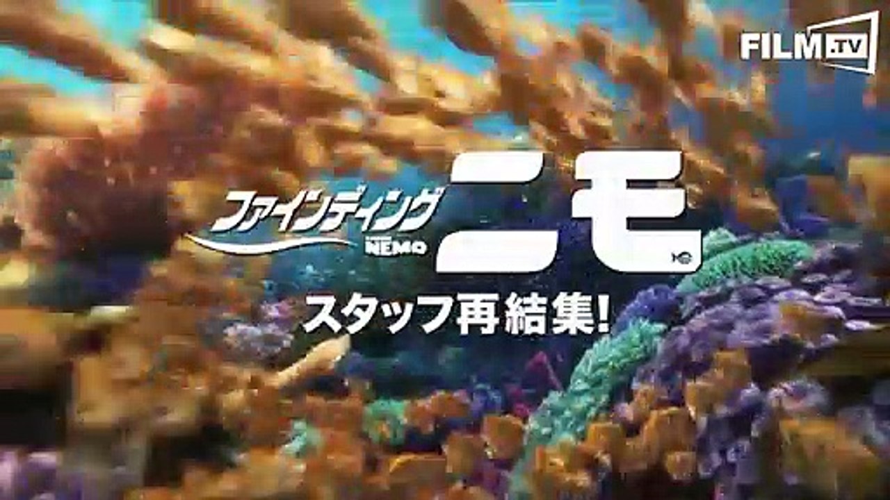 Findet Dorie Trailer (2016) JP