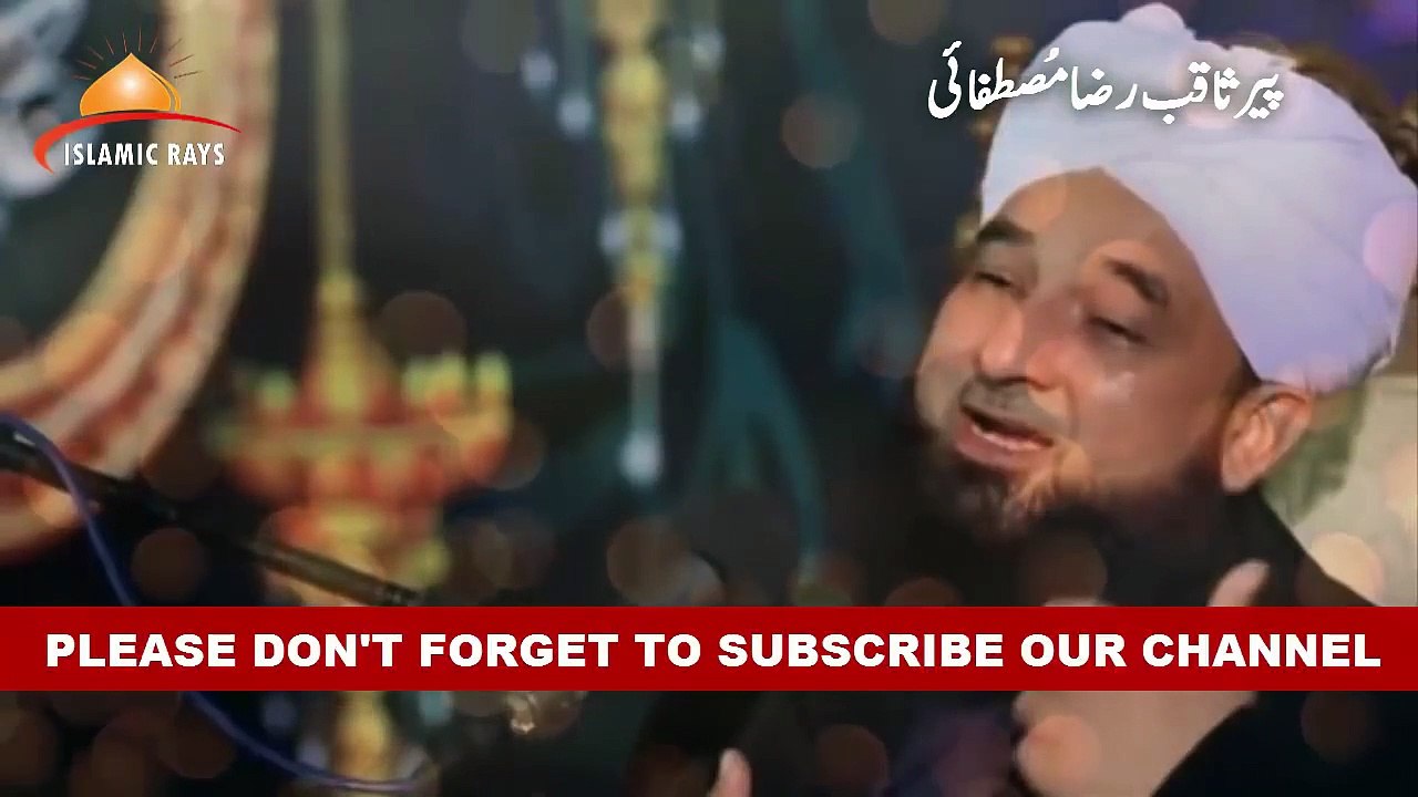 Hazrat Awais   Qarni ka Waqia Bayan By Maulana Raza Saqib Mustafai