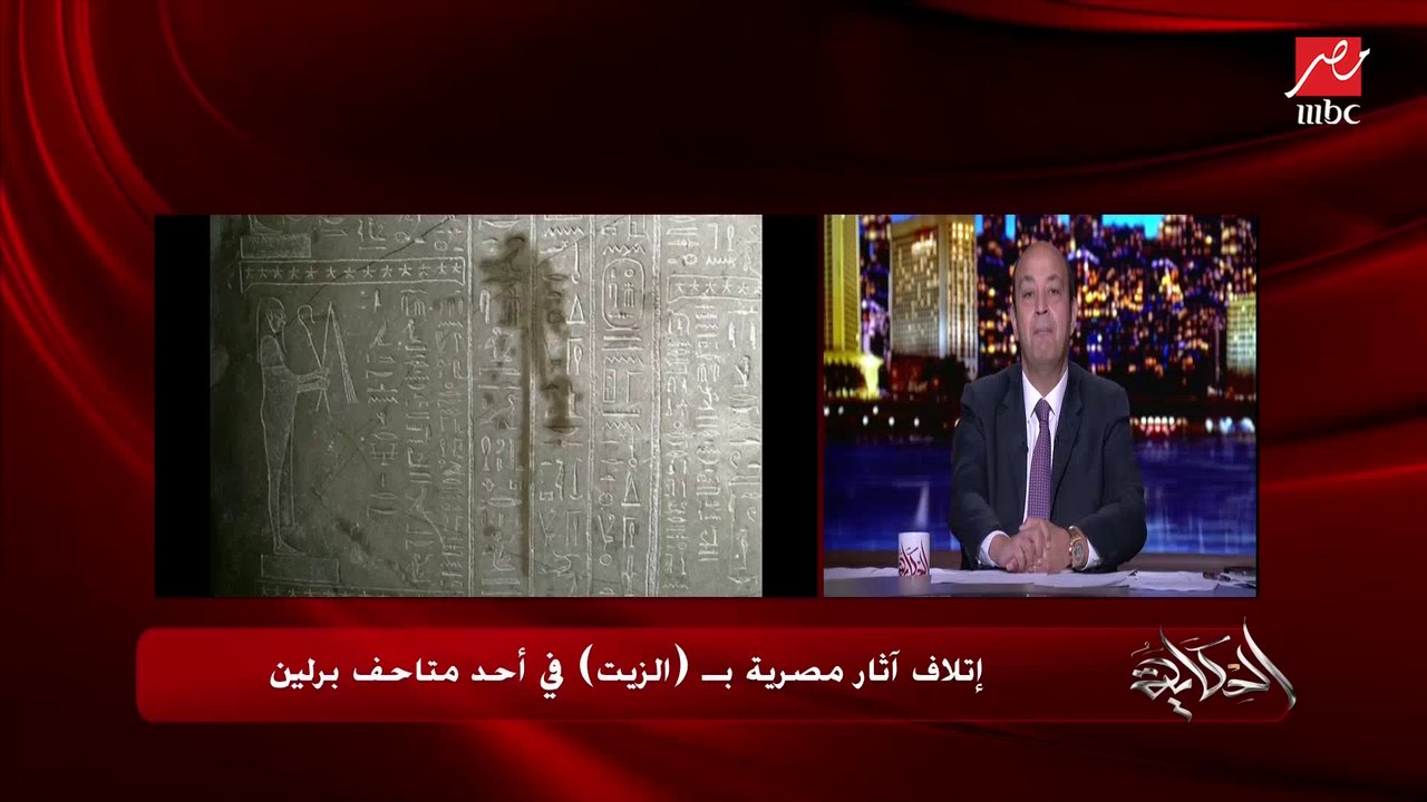 السفير خالد جلال سفير مصر في ألمانيا يحكي تفاصي...