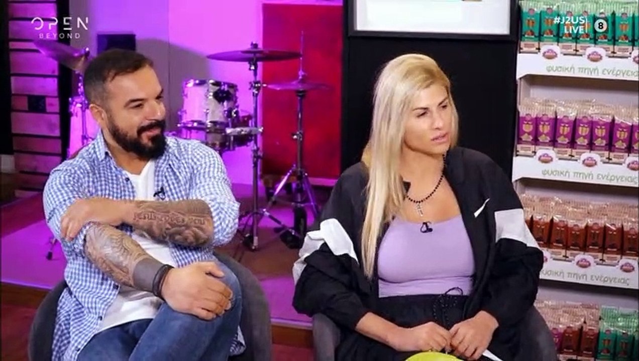 J2US: Ο Τριαντάφυλλος έγινε... Γαρύφαλλος και η...