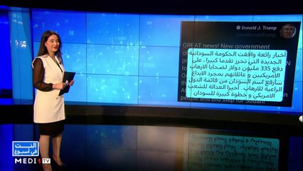 النت في أسبوع ( 19 – 25 أكتوبر)  - 24/10/2020