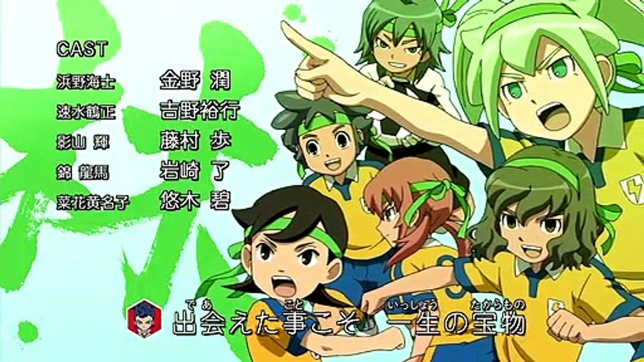 Inazuma Eleven- Chrono Stone - Ending 2 - Te wo Tsunagou - HD