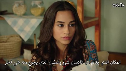 المسلسل التركي (وعد شرف) الحلقة 2 - جزء ثاني