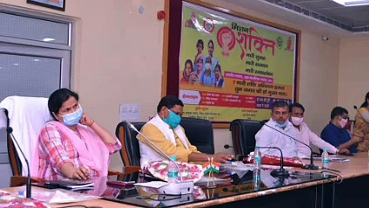 मिशन शक्ति अभियान को लेकर बैठक का हुआ आयोजन