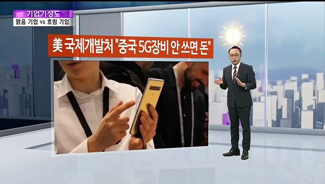 [기업기상도] 순풍에 돛 단 기업 vs 돌풍에 급정지한 기업