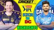 Kolkata Knight Riders vs Delhi Capitals || KKR vs DC || IPL 2020 highlights
