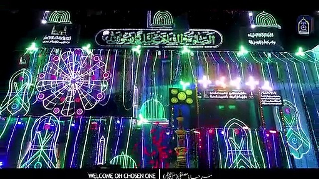 Milad Rahy Ga - Rabi ul Awal Naat 2020 Hafiz Tahir Qadri