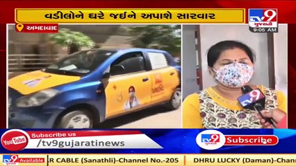 AMC launches VADIL SUKHAKARI YOJANA to take care of elderly people, Ahmedabad