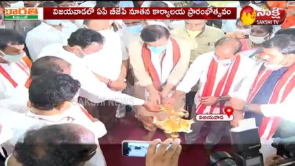 బీజేపీ నూతన కార్యాలయాన్ని ప్రారంభించిన  కిషన్‌ రెడ్డి