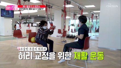 홀로 서기도 힘든 엄마의 상태... 수술 후 결과는?? #광고포함