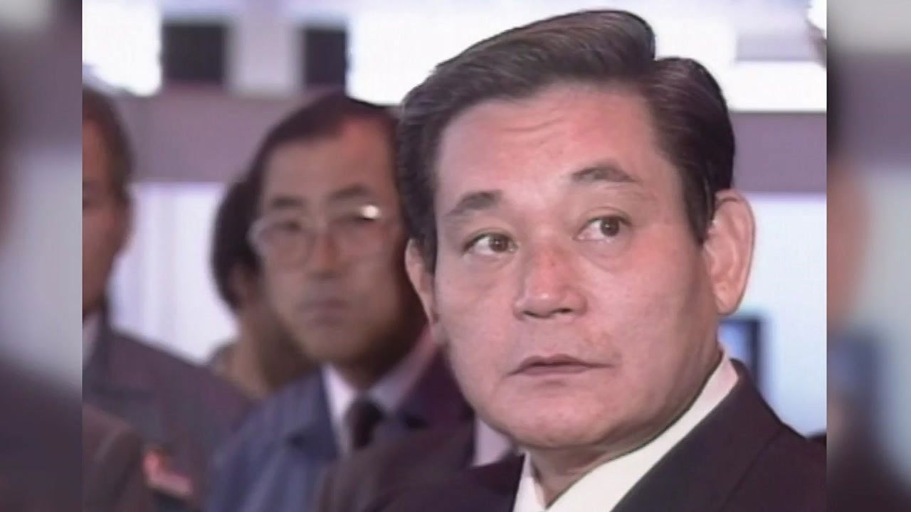 이건희 회장 별세..."혁신의 리더십 vs 황제 경영" / YTN