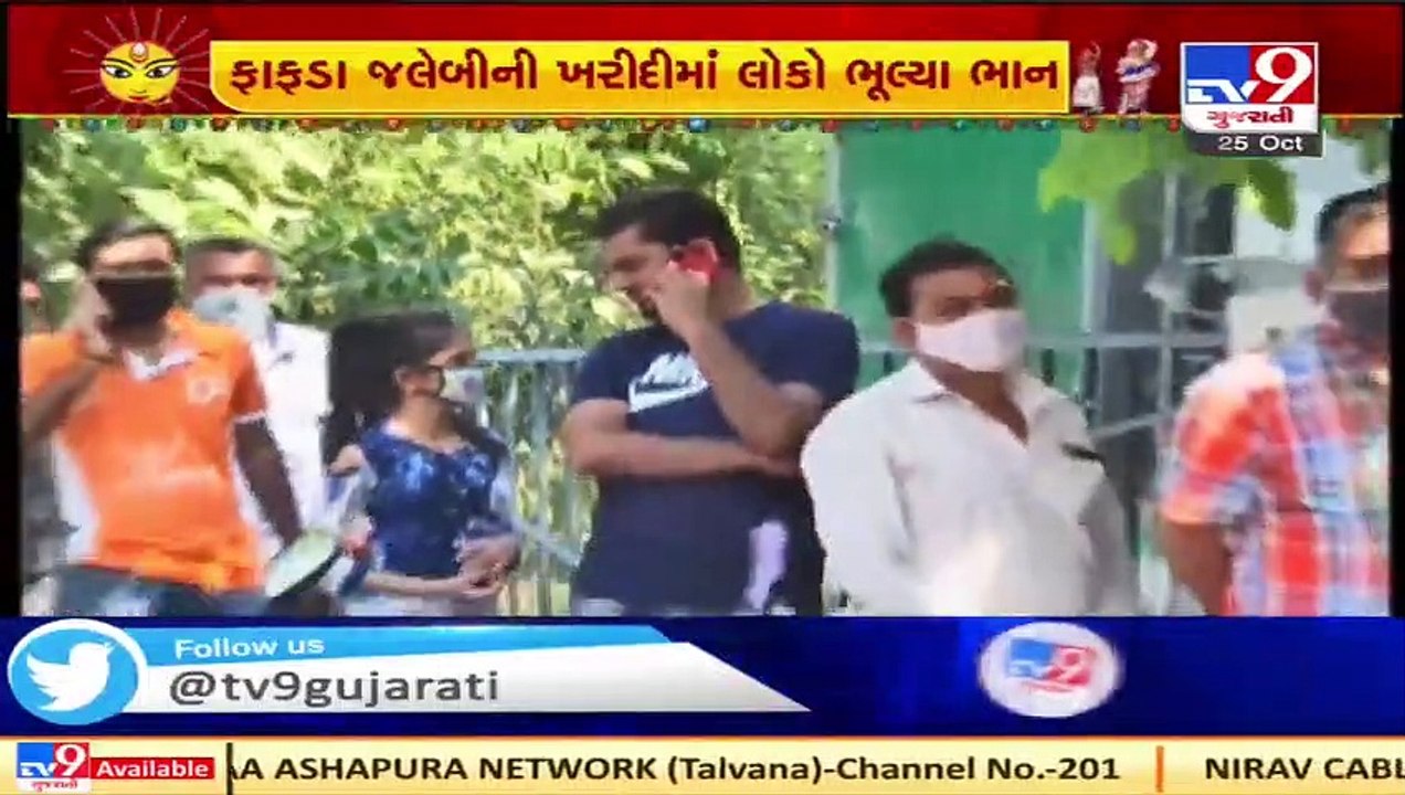 Dussehra 2020- Amdavadis flout Covid protocols while buying Fafda-Jalebi